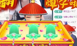 可馨✿休息两天主播照片