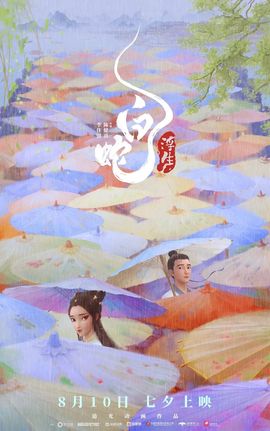 两点多，雨，一直在下主播照片