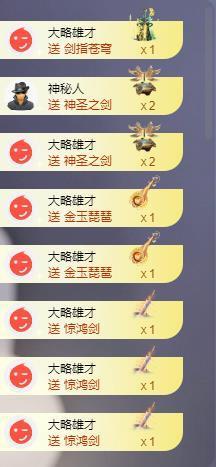 苏苏恭喜我夜行哥帝尊主播照片