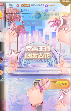 ♚~小巴豆~贪财好色主播照片