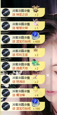 寶💓想吃肉主播照片