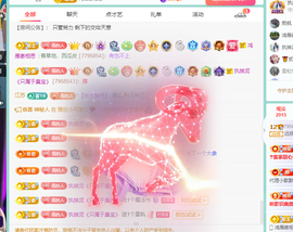 青青恭贺官人荣升了主播照片