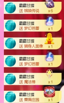 热舞倾城静静倒闭了的图片