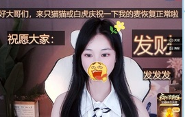 z百万主播照片