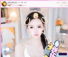 此账号已注销.，主播照片