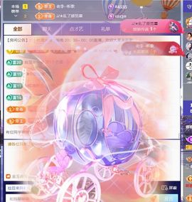 ღ娜娜ぃ感冒不舒服休的图片