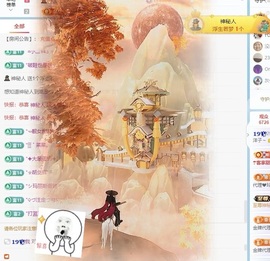 洋子～晚点见主播照片