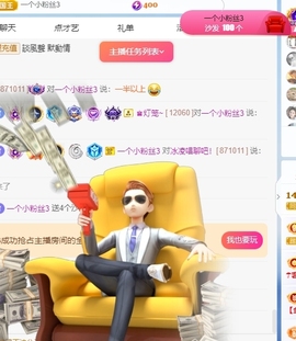冰凌明天见～主播照片