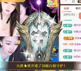 ♚~小巴豆~贪财好色的图片