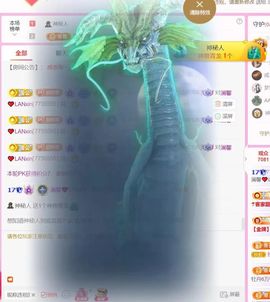 澜馨❤️休息主播照片