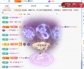 木子kigo暂退了的图片