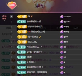 没什么好名字。主播照片