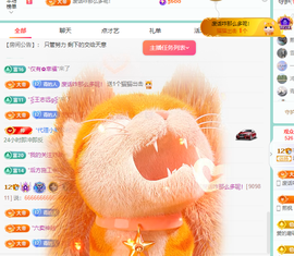 远扬、青青青青青青青的图片
