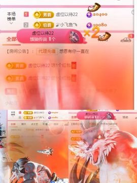 婷婷💕感恩有你陪伴的图片