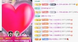 洁儿宝宝~主播照片