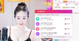 心儿ღ主播照片