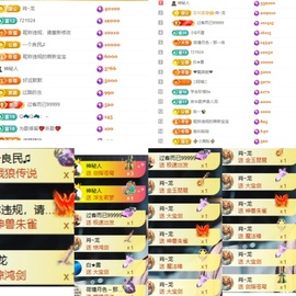 湖南🎤澄澄主播照片