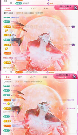 ✦蓝蓝✦休息主播照片
