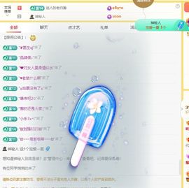 小童5178🍀主播照片