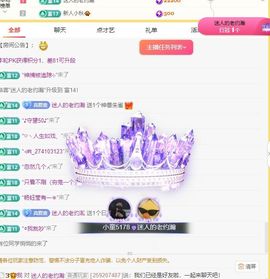 小童5178🍀主播照片