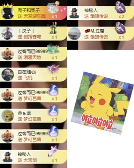 洋子～晚点见主播照片