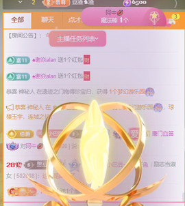 ♚~小巴豆~贪财好色的图片