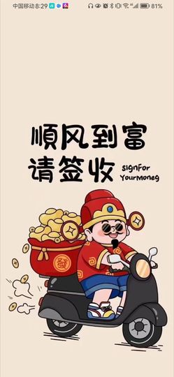 丑小鸭🌈万人迷眼睛主播照片