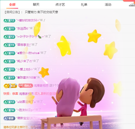 远扬、青青青青青青青的图片