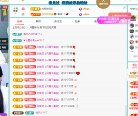 远扬、青青青青青青青的图片