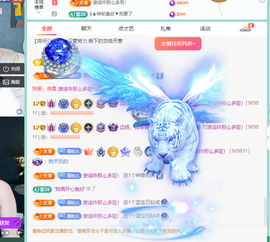 青青恭贺官人荣升了主播照片