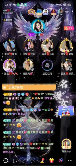 倾颜🍒果果小緈福的图片
