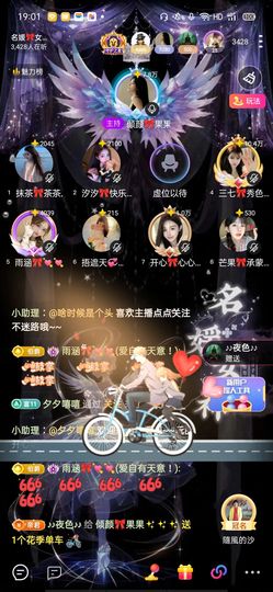 倾颜🍒果果小緈福的图片
