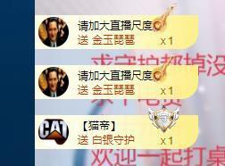 依芝の求百元榜的图片