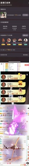 小可柔💜的图片