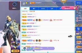 苏苏恭喜我夜行哥帝尊主播照片