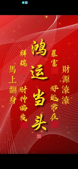 丑小鸭🌈万人迷眼睛主播照片
