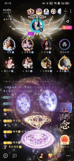 拾壹✨安静主播照片