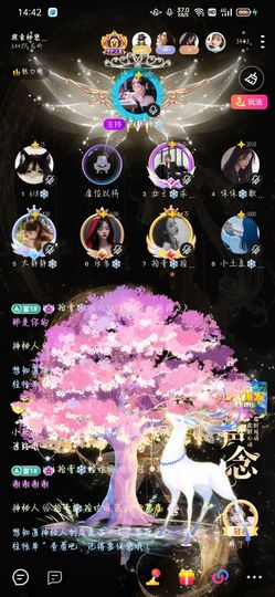 拾壹✨安静主播照片