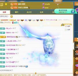 小童5178🍀主播照片