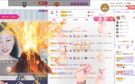 读书去了，有亿点忙主播照片