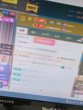 馨儿🙆暂休回家的图片