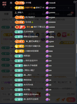 原配生病了胳膊脱臼主播照片