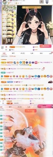 洁儿宝宝~主播照片