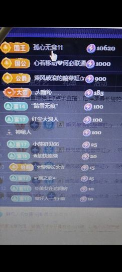 小芳，🌸减肥打卡主播照片
