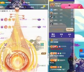 小雅兮手机不定时开播主播照片