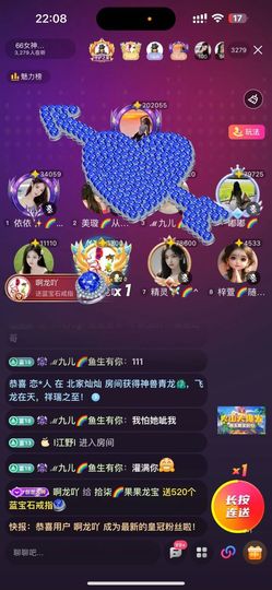 拾柒🌈果果爱阿龙吖主播照片