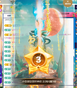◐惠主，2388◑主播照片