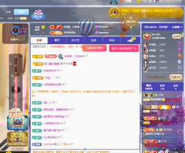 ◐惠主，2388◐的图片