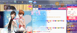 ◐惠主，2388◑主播照片