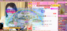 ◐惠主，2388◑主播照片